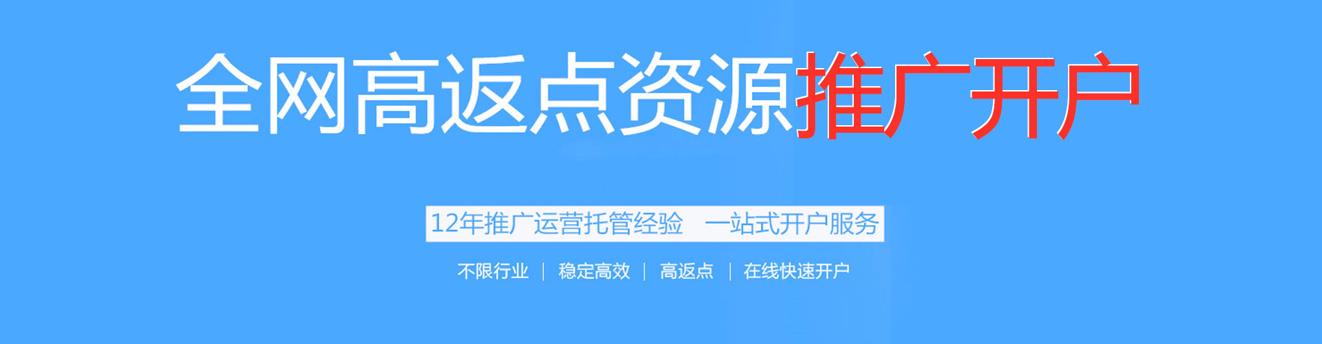 通辽sem广告