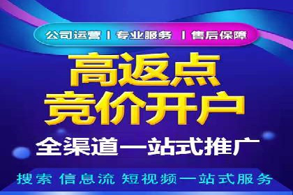 案例分析：SEM托管助力企业精准定位