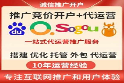案例解读：SEM托管服务优势